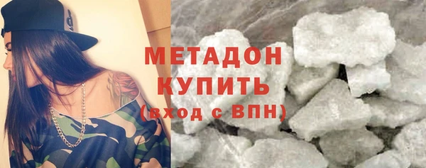 MDMA Богородицк